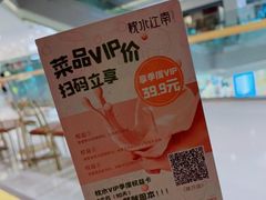 -枕水江南(铁西万象汇店)