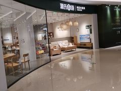 -源氏木语(广州番禺天河城店)