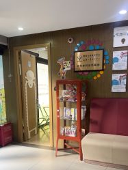 -睿宝儿科·眼科·口腔(杨浦新江湾城店)