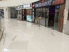 -CHICKEN NOW韩式炸鸡&啤酒