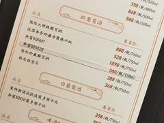 -A One Kitchen·南京精菜馆(德基广场店)