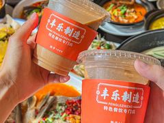 -丰乐餐厅·始于1999(千岛湖店)