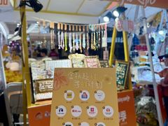 -永旺梦乐城(金银潭店)