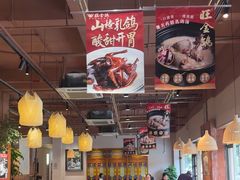 -旺金鸽·传承15年老字号·手工早茶(荔湾坦尾桥中店)