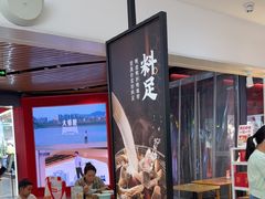 -回味鸭血粉丝汤(砂之船店)