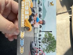 -东海半边山旅游度假区