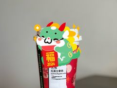 -星巴克(北京王府井店)