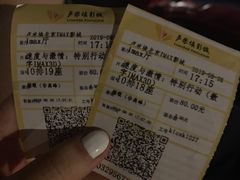 -卢米埃影城(长楹天街IMAX激光店)