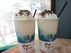 -茶理宜世(东方宝泰店)