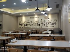 大堂-上海紫彤友联生煎(金沙井店)