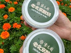 -紫光园(创始店)