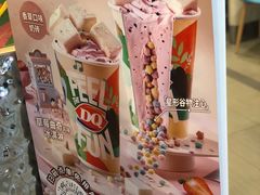 -DQ·蛋糕·冰淇淋(惠山万达店)