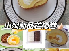 -山姆会员商店(亦庄创意生活广场店)