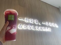 -奈雪的茶(星河城店)