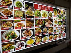-青岛锅贴(四流中路店)