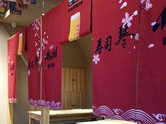 -琴寿司居酒屋(中山广场店)
