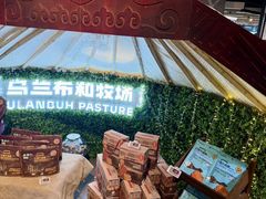 -Olé精品超市(上海港汇恒隆店)