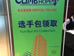 -上海静安香格里拉大酒店
