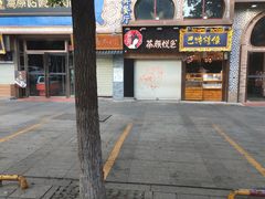 -网鱼电竞·棋牌(五一广场店)