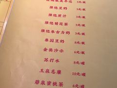 菜单-撚手食堂·传统粤菜(珠江新城店)
