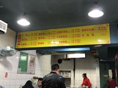 -朱儿面庄(洋河三路店)