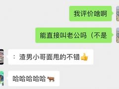 -海底捞火锅(大融城店)