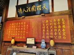 -川北道署