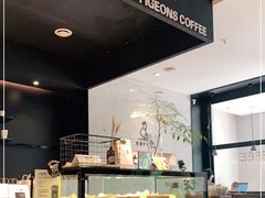-野鸽子咖啡(航空路店)