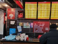 -龙抄手(文殊坊店)