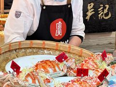 -吴记富苑(朝阳店)