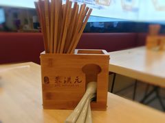 -朱洪元苏式面馆(绿宝广场店)