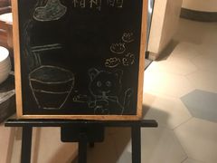 -味餐厅·海鲜·火锅·自助餐