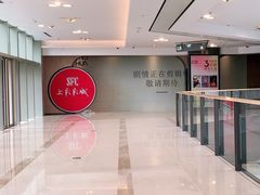 -SFC上影影城(港汇永华IMAX激光店)