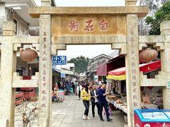 门面-無鱼咖啡店(淇澳岛店)