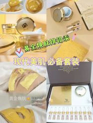 点击看大图 -SKIN79皮肤管理中心