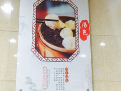 -鸡鸣汤包(仙林店)