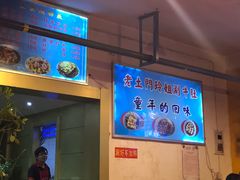 -玲玲涮牛肚(土门坊店)