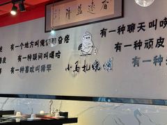 门面-橦橦小马扎烧烤 (传媒大学店)