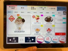 -濱寿司(高新伊藤店)