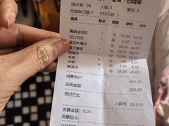 -曾牛肉