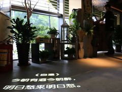 -胡桃里音乐酒馆(万科城市广场店)