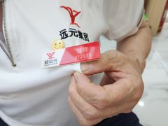 -郑远元专业修脚房(天通苑店)