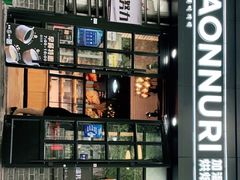 -GAONNURI加温努力(马场店)