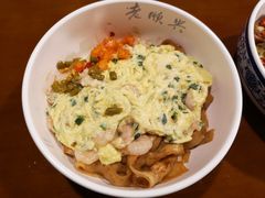-老顺兴干拌面(雨花亭店)