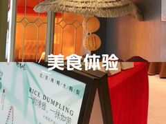 -大鸭梨烤鸭·北京菜(大兴南小街店)