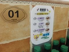-豆相识•九九豆腐脑(牛咡桥店)