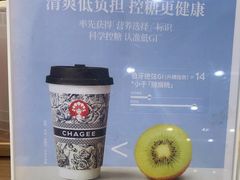 -霸王茶姬(常发广场店)