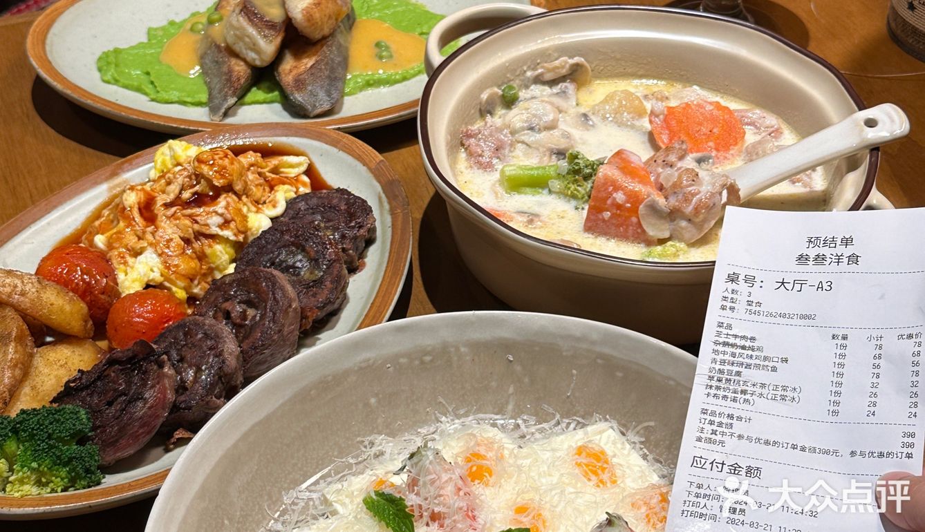 新街口我经常去的店子！经常创新 漂亮又好吃