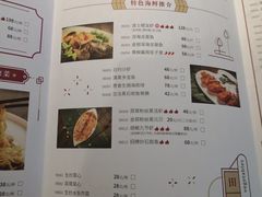 菜单-西酒时光(恒福店)