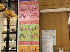 -新食谱全日制餐厅·苏州苏州湾艾美酒店